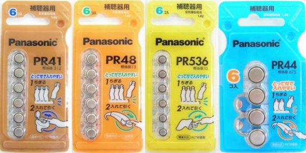 画像2: パナソニック PR48 6個入り×5パック  (2)