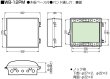 画像2: 未来工業　WB-12PM　ミライ 防雨プラボックス (2)