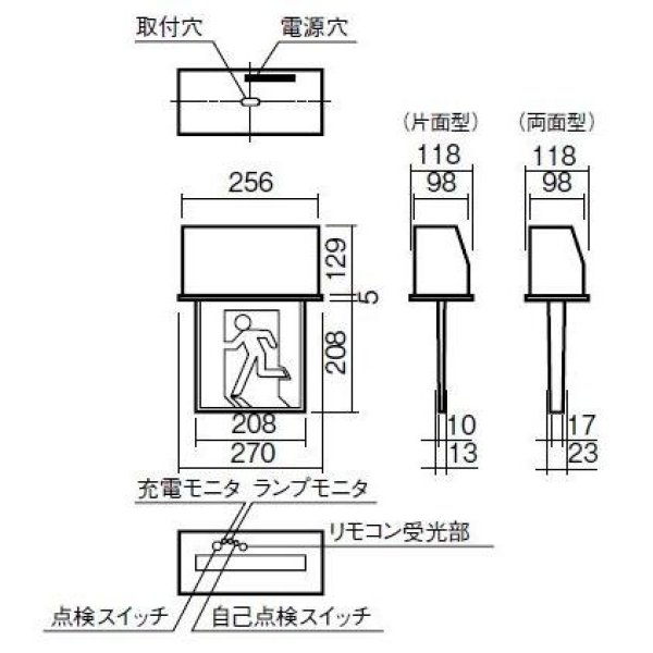 画像2: パナソニック FA40352LE1 誘導灯 一般型 天井埋込型 B級・BH形 20分間点灯 片面型 (2)