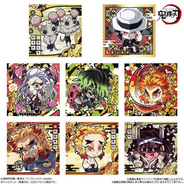 画像6: 食玩 バンダイ にふぉるめーしょん 鬼滅の刃ディフォルメシールウエハース 其ノ七 (6)