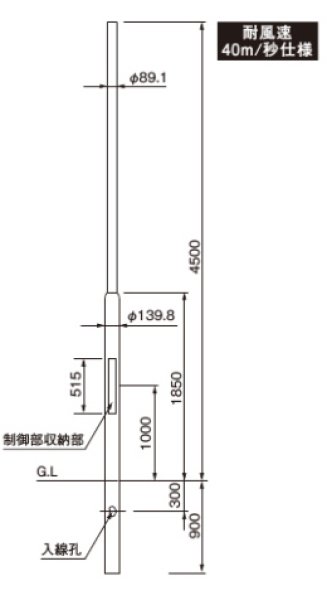 画像1: パナソニック TC75110 時計設置用ポール 鋼管製 5.4ｍ (1)