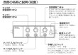 画像4: ユニペックス NDA-602A 車載アンプ CV-392/35 スピーカーセット (4)