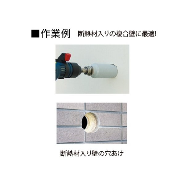 画像3: ボッシュ PMD-095C　マルチダイヤコア カッター95mm  (3)