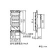 画像2: パナソニック WRT5518 フル2線式リモコンスイッチ(8コ用)(光アドレス設定式) (2)