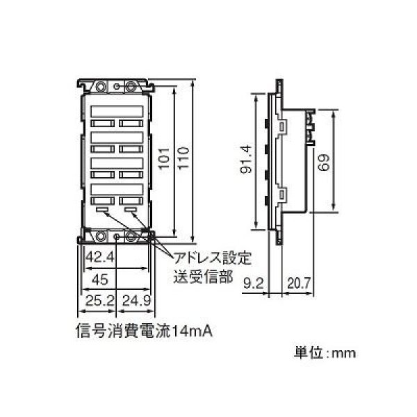 パナソニック WRT5518 フル2線式リモコンスイッチ(8コ用)(光アドレス設定式) 株式会社きとみ電器