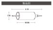画像4: ユニカ 単機能コアドリル E・S 振動用 VCタイプ(ストレートシャンク) ES-V75SDS (4)