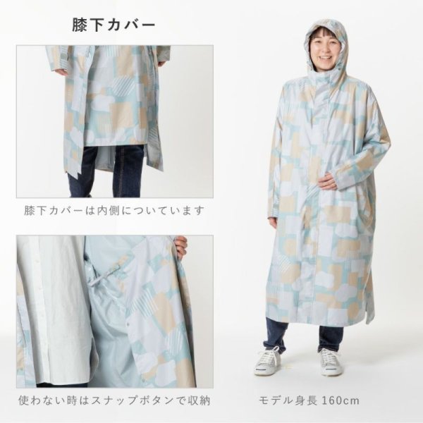 画像3: いろは出版 大人用レインコート ORC-02 soyokaze柄 ピンク (3)