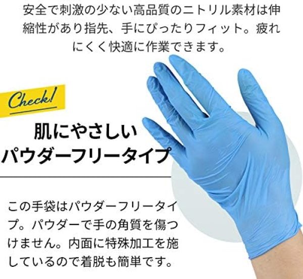 画像7: ニトリル手袋  型番:3R-GLNI02M  入数:100枚  カラー:ブルー (7)