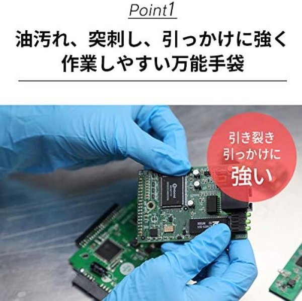 画像4: ニトリル手袋  型番:3R-GLNI02M  入数:100枚  カラー:ブルー (4)