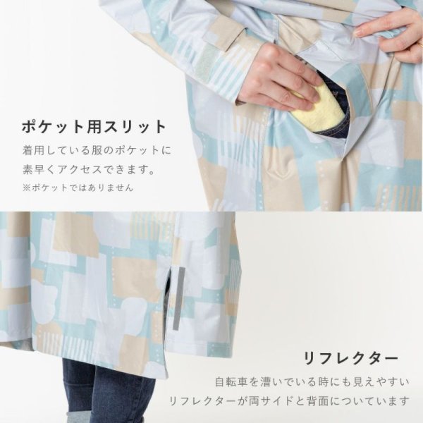 画像6: いろは出版 大人用レインコート ORC-02 soyokaze柄 ピンク (6)