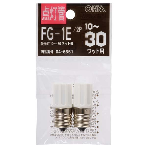 画像1: オーム電機 FG-1E 点灯管 グロー球 2個パック (1)