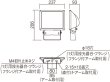 画像2: パナソニック XY6850Z LE9 スポットライト 広角タイプ 防雨型 電源別置型 水銀灯400形 (2)