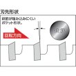 画像3: ユニカ　ES-A160SDS　ALC用 コアドリル（SDSシャンク） (3)