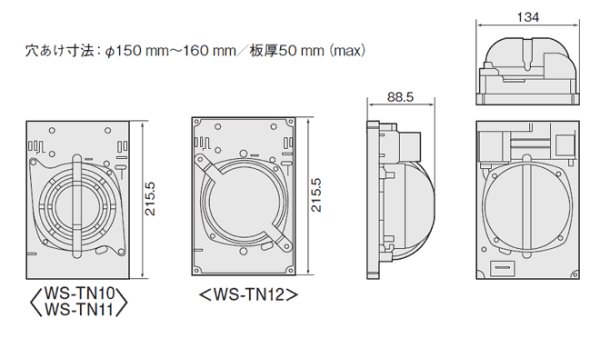 画像2: パナソニック WS-TN12 天井埋込みスピーカー (2)