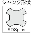 画像3:  デルタゴンビットSDS-プラス ミヤナガ DLSDS135　13.5X166mm  (3)