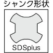 画像3:  デルタゴンビットSDS-プラス ミヤナガ DLSDS090　9.0X166mm  (3)