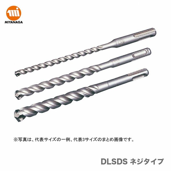 画像1:  デルタゴンビットSDS-プラス ミヤナガ DLSDS050　5.0X166mm  (1)