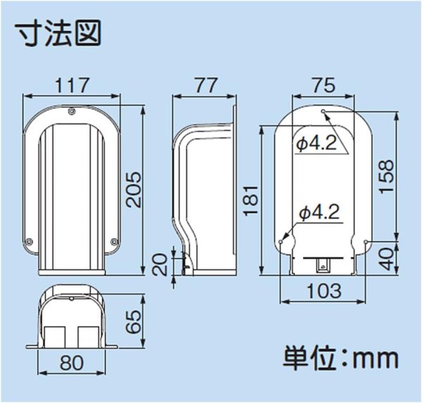 画像2: イナバ　SWA-77-I　配管化粧カバー　ウォールコーナー後付用　アイボリー (2)