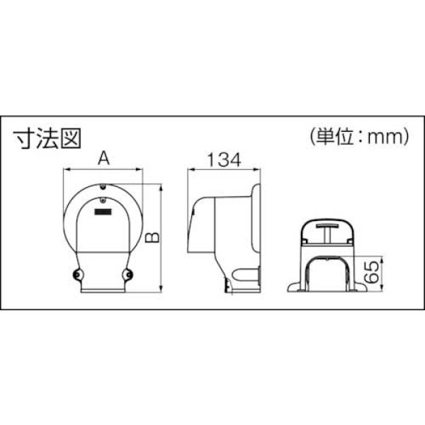 画像4: イナバ SWX-77L-I 配管化粧カバー ウォールコーナー換気エアコン用 アイボリー (4)