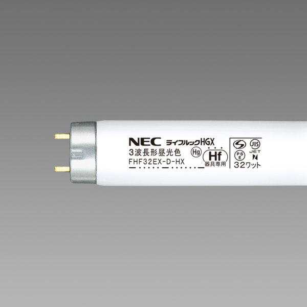 画像1: NEC FHF32EX-D-HX 昼光色 (1)