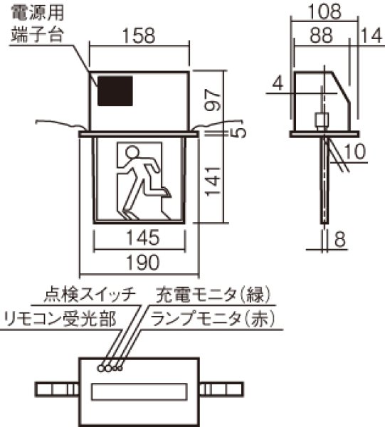FA10312CLE1 + FK10317 || LED誘導灯セット Panasonic 【本体:壁
