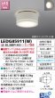 画像1: 東芝　LEDG85911(W)　ＬＥＤ小形シーリングライト (1)