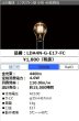 画像2: アイリス LED電球 LDA4N-G-E17-FC ミニクリプトン電球 昼白色 E17 (2)