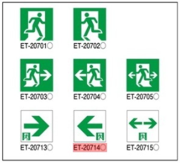 画像3: 東芝 ET-20714 B級高輝度通路左矢印表示板 (3)
