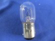 画像3: ナツメ球 T20 口金BA15D 28V 10W クリア (3)