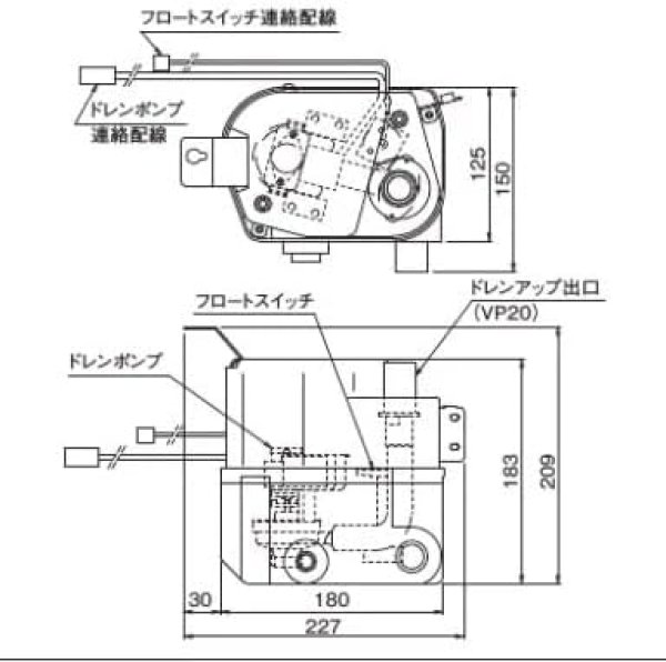 ダイキン KDU50R160 ドレンアップキット 株式会社きとみ電器