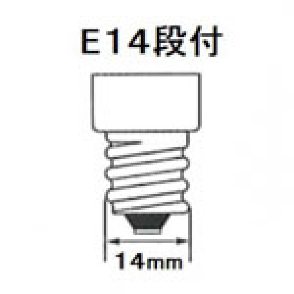 画像2: シャンデリア電球 C32E14 120V40W-F 口金E14 120V 40W フロスト (2)