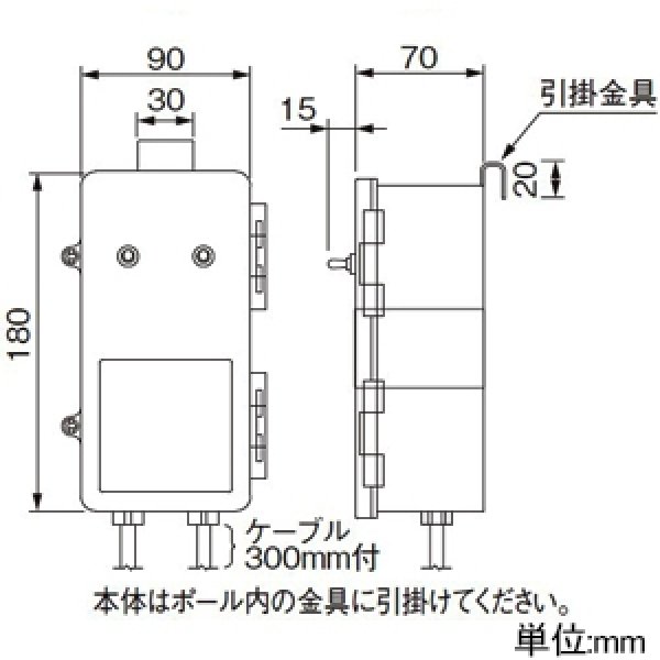 画像2: パナソニック TA521 パルス発生器停電補償付(ポール内蔵用) (2)