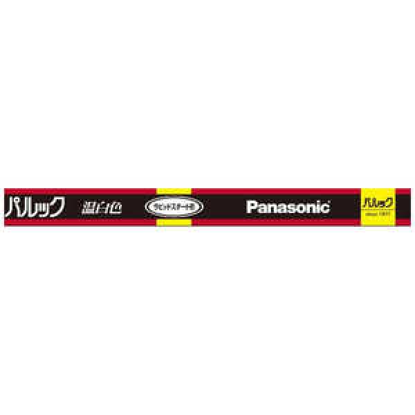 画像1: パナソニック FLR40SEX-WW/M-X36 温白色 (1)