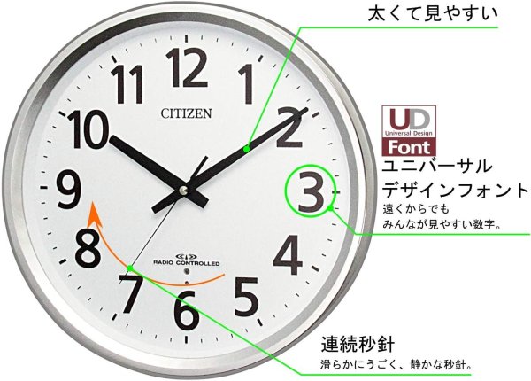 画像2: シチズン 8MY475-019 壁掛け時計 φ320 (2)