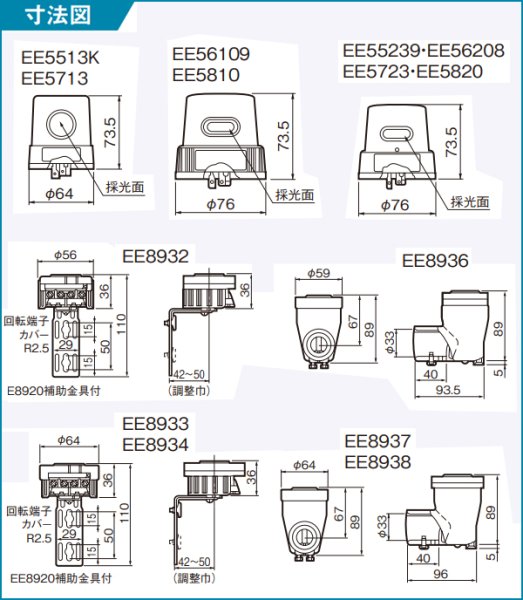 画像4: パナソニック EEスイッチ受台 JISプラグインCS形 ポール直付式 6A 125V EE8936 (4)