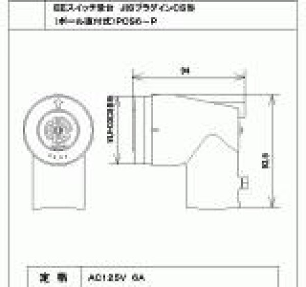 画像2: パナソニック EEスイッチ受台 JISプラグインCS形 ポール直付式 6A 125V EE8936 (2)