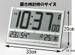 画像3: リズム(RHYTHM) 8RZ200-003　大画面 掛け 置き 兼用 時計 高精度 温度 湿度 カレンダー (3)