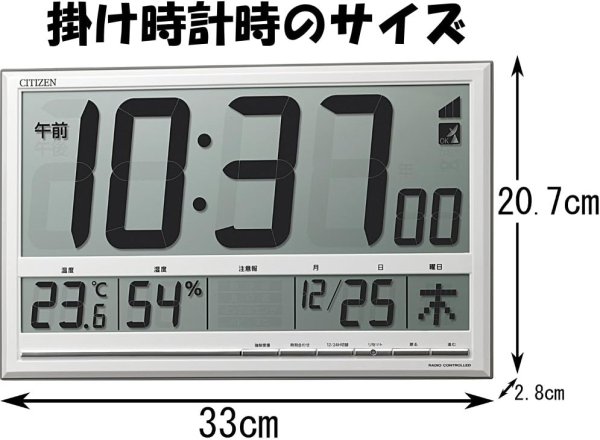 画像2: リズム(RHYTHM) 8RZ200-003　大画面 掛け 置き 兼用 時計 高精度 温度 湿度 カレンダー (2)
