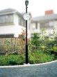 画像1: リズム(RHYTHM) シチズン　4MY611-N19　屋外用電波時計（ポール時計） (1)