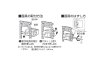 画像2: パナソニック WT3700020 コスモシリーズワイド21 埋込スイッチ用取付枠(20枚入) (2)