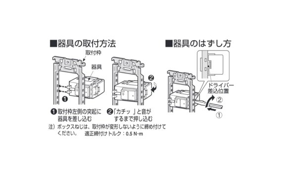 画像2: パナソニック WT3700020 コスモシリーズワイド21 埋込スイッチ用取付枠(20枚入) (2)
