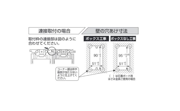 画像3: パナソニック WT3700020 コスモシリーズワイド21 埋込スイッチ用取付枠(20枚入) (3)