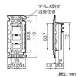 画像2: パナソニック WRT5553K スイッチ（3コ用）（光アドレス設定式）（フルカラー形） (2)