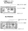 画像3: パナソニック　WJ-PR201UX 同軸-LANコンバーター　i-Pro アイプロ (3)