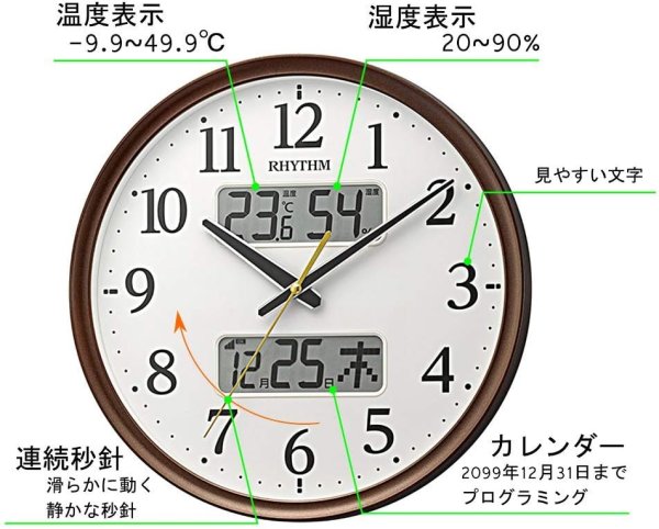 画像2: リズム 8FYA03SR06　直径35cm 電波時計 温湿度計付き (2)