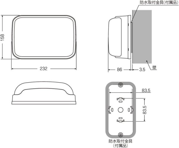 画像2: オースミ電機 DF-310WRTII 防水露出スピーカー (2)