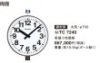 画像2: パナソニック TC7240 太陽電池時計 70cm 両面 FM自動時間修正 (2)