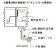画像5: パナソニック TC7240 太陽電池時計 70cm 両面 FM自動時間修正 (5)