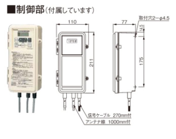 画像4: パナソニック TC7240 太陽電池時計 70cm 両面 FM自動時間修正 (4)