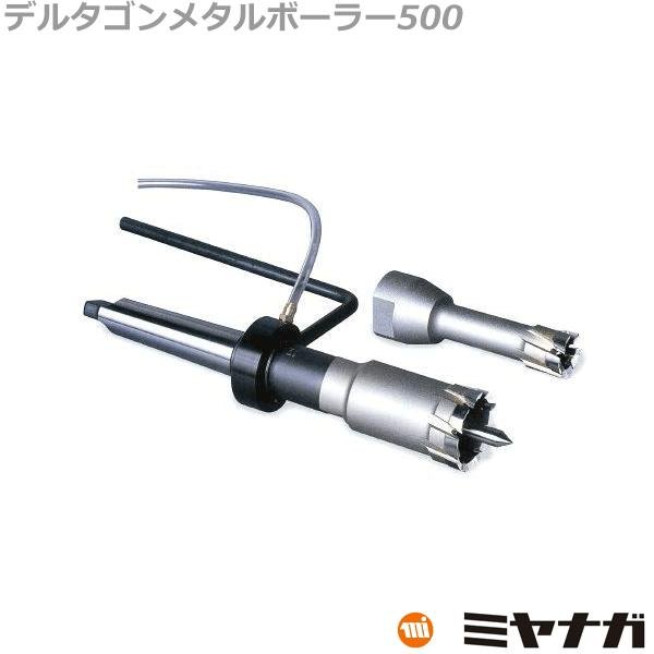 画像2: ミヤナガ デルタゴンメタルボーラー　DLMB5053 (2)